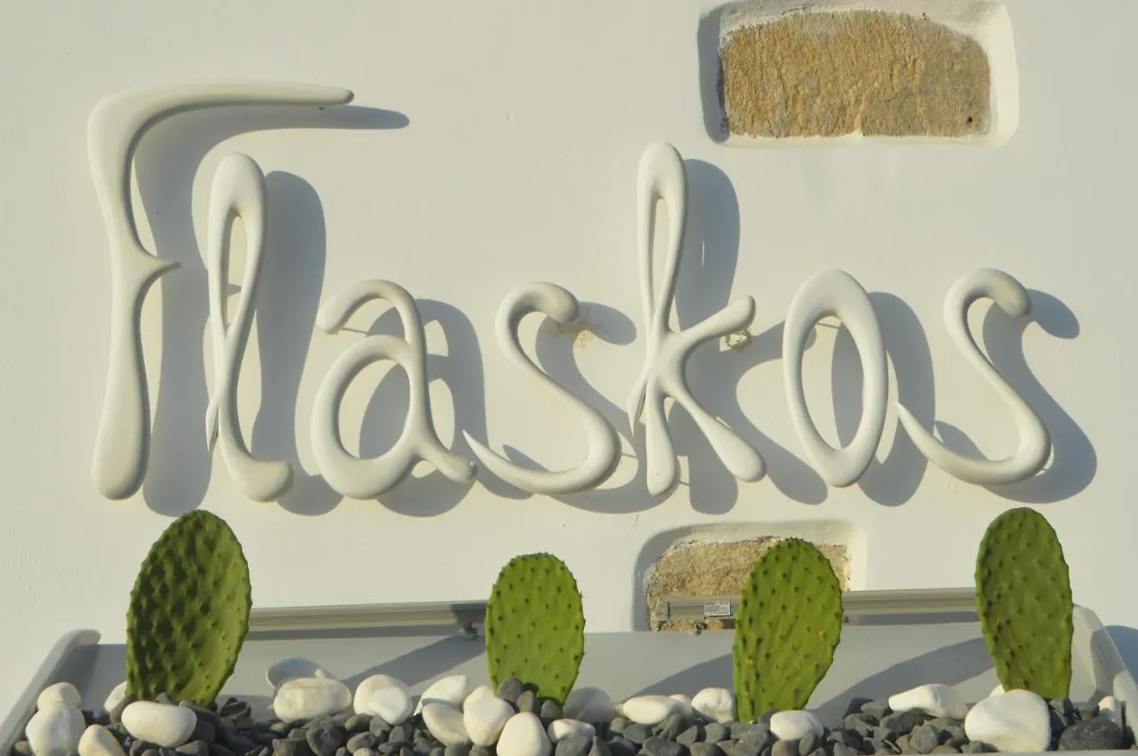 Apart-hotel Flaskos Suites And More Agios Stefanos